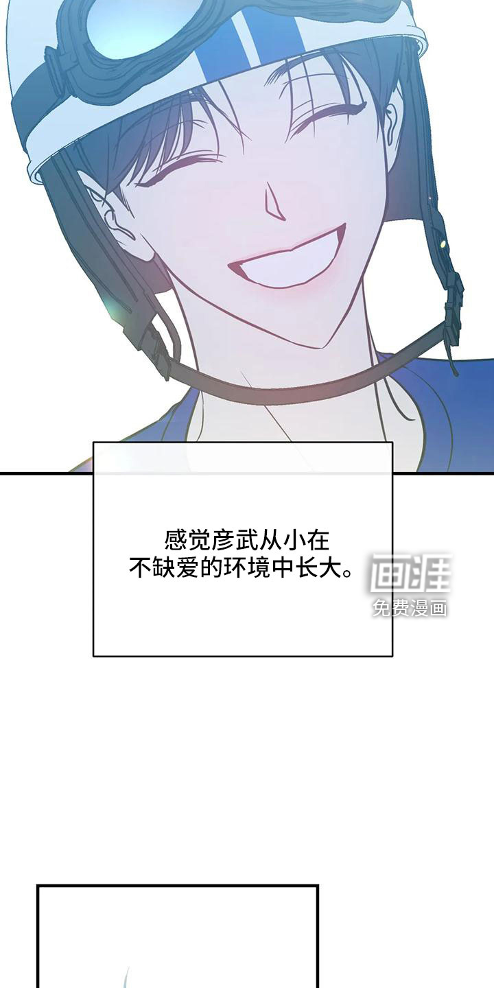 第64话6