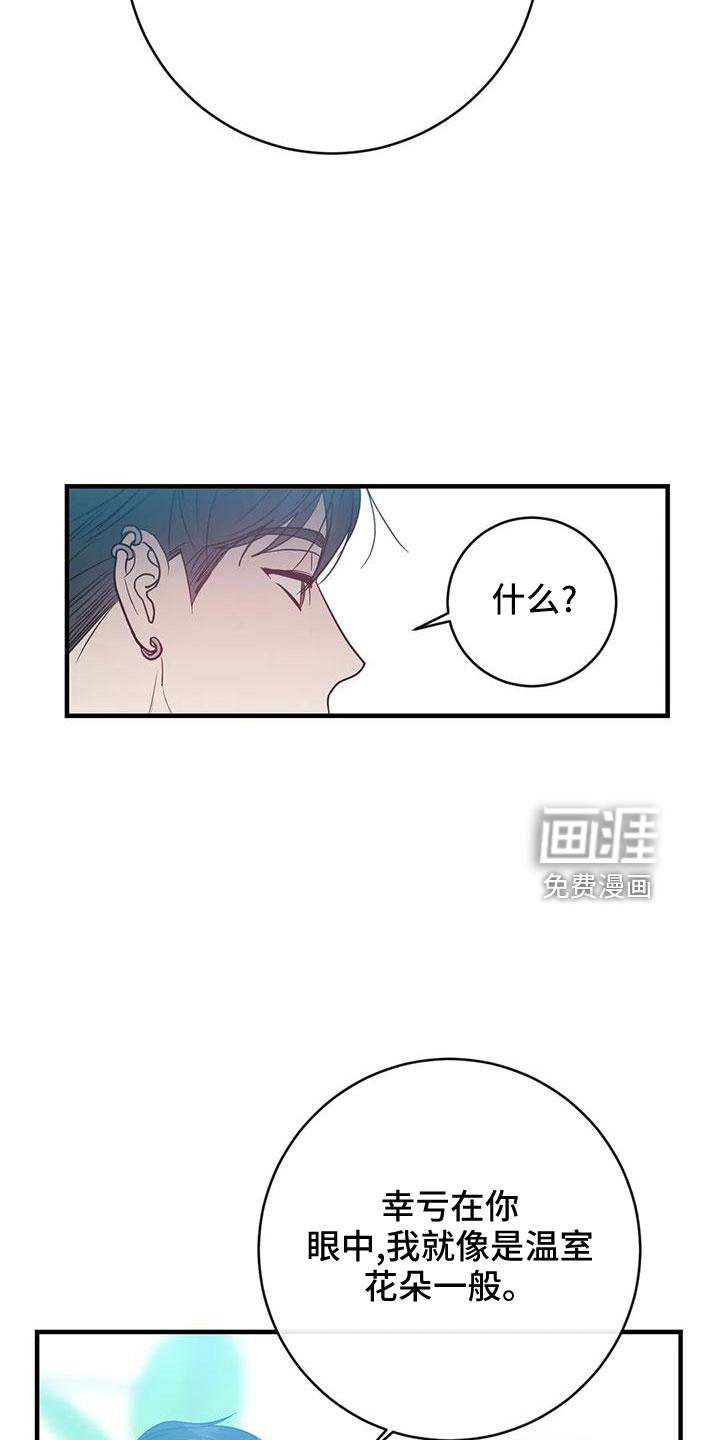 第64话24