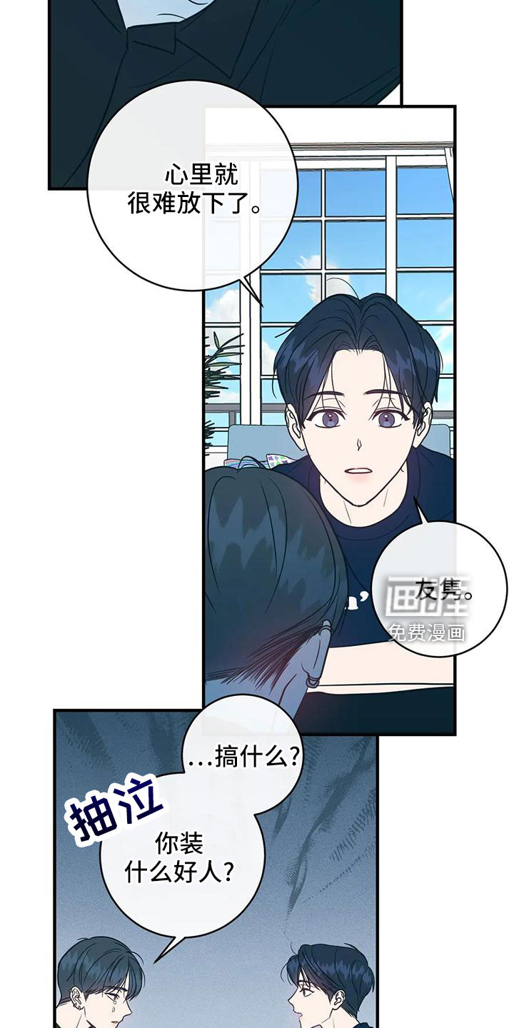 第64话13