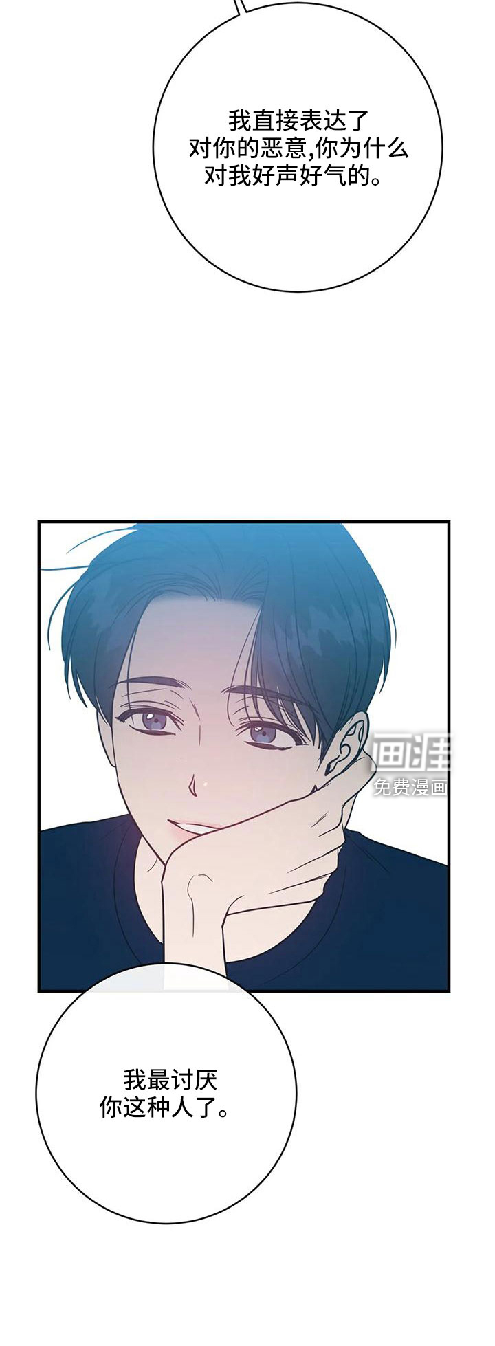 第64话20