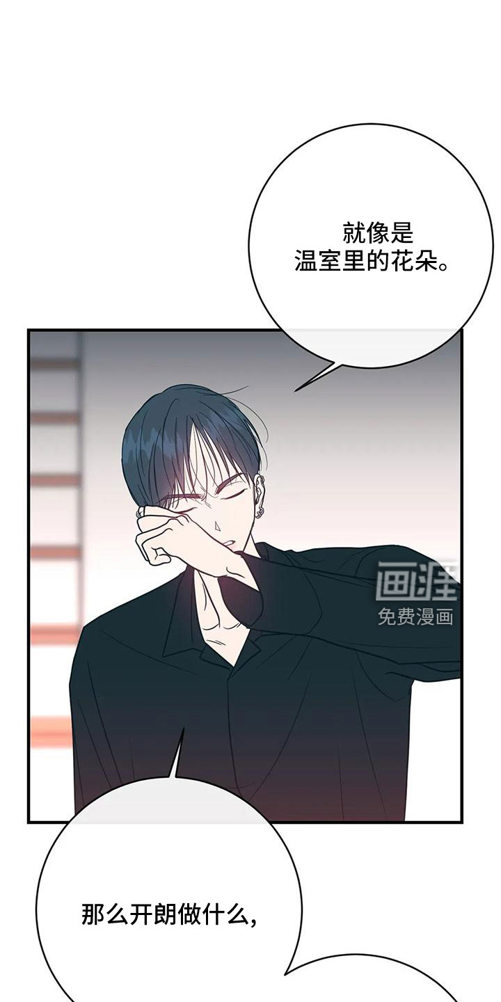 第64话21