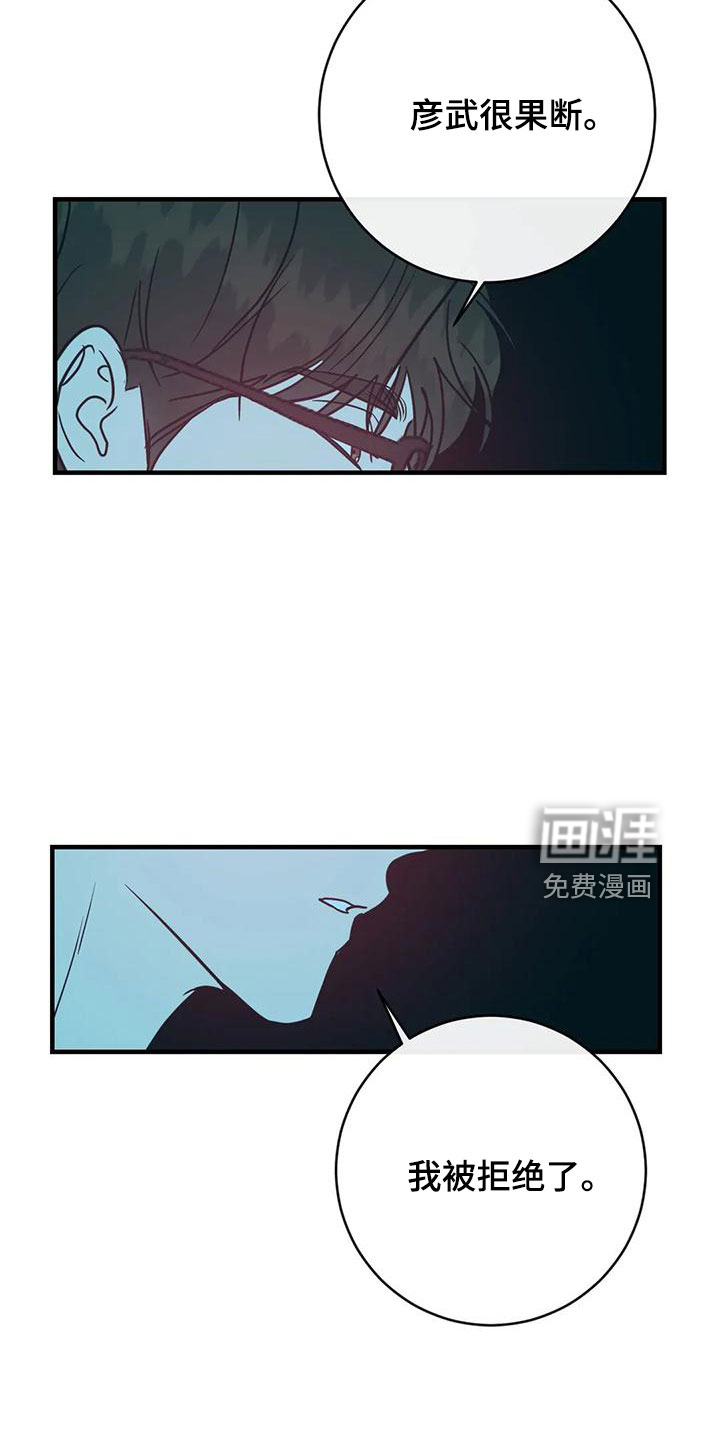 第63话28