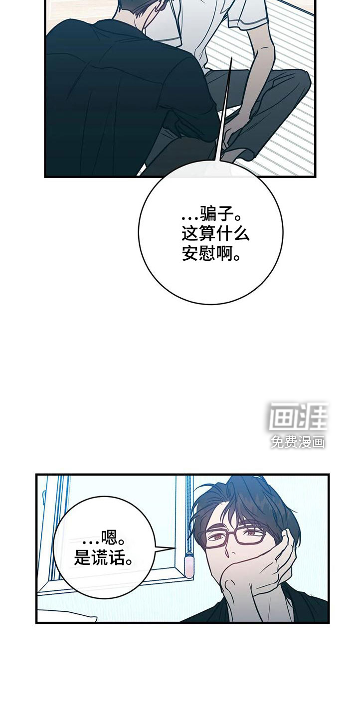 第63话4