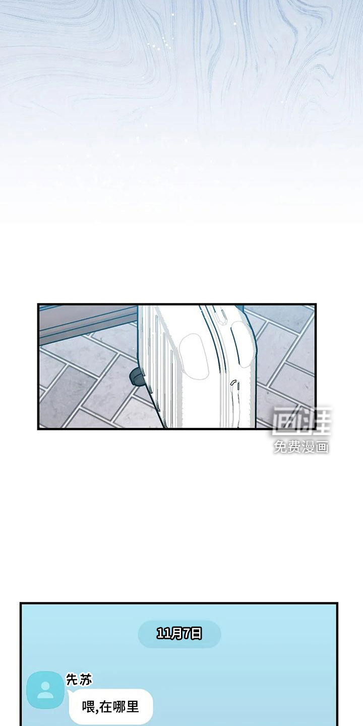 第63话9