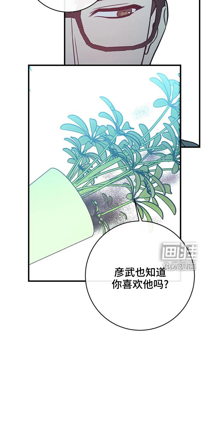 第63话25