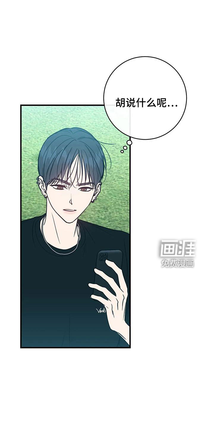 第63话13