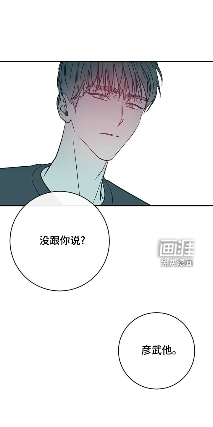第63话29