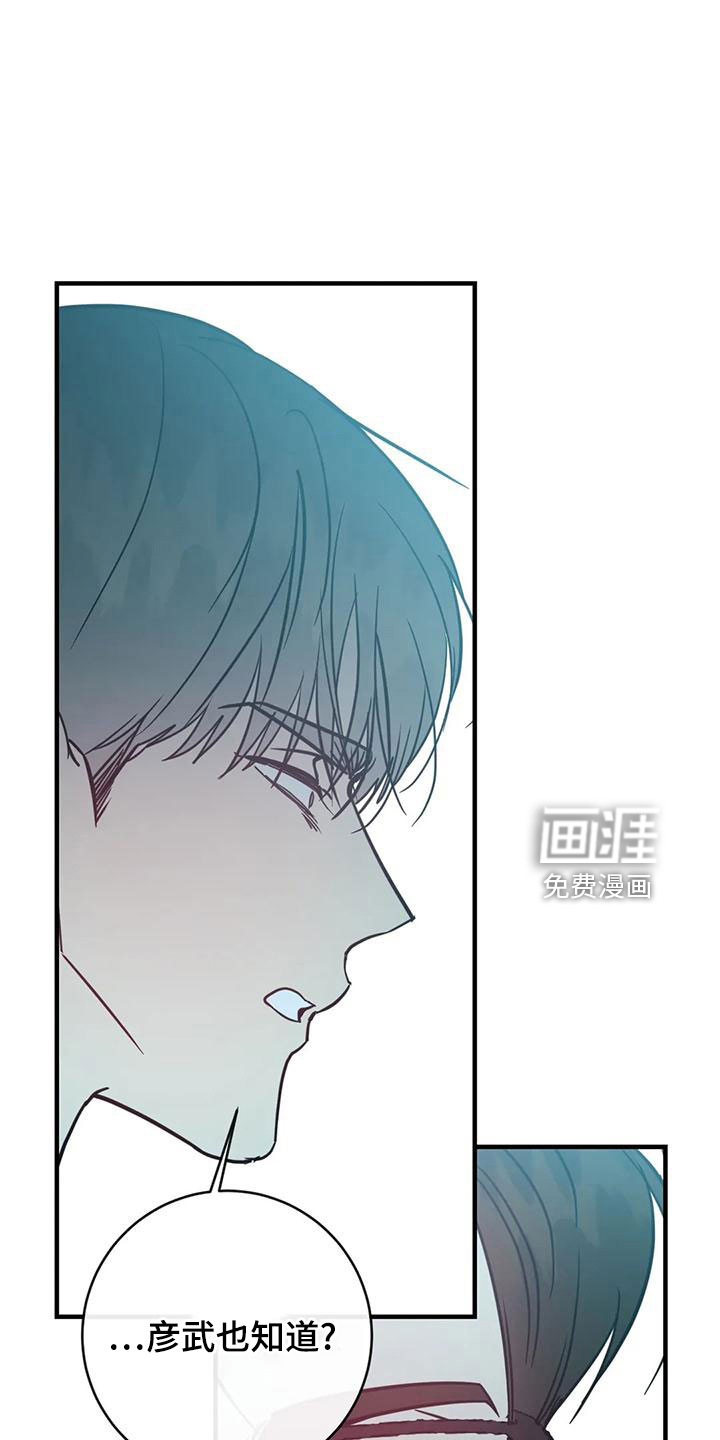 第63话24