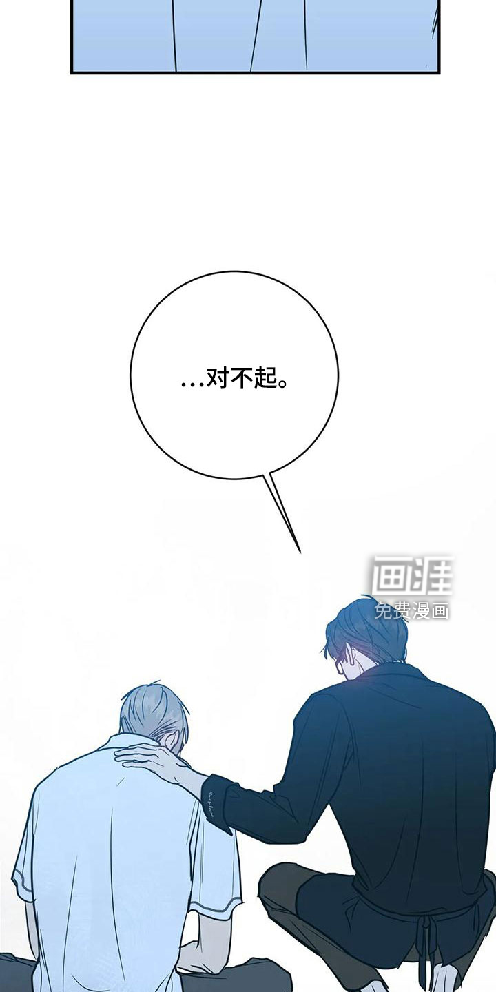 第63话7