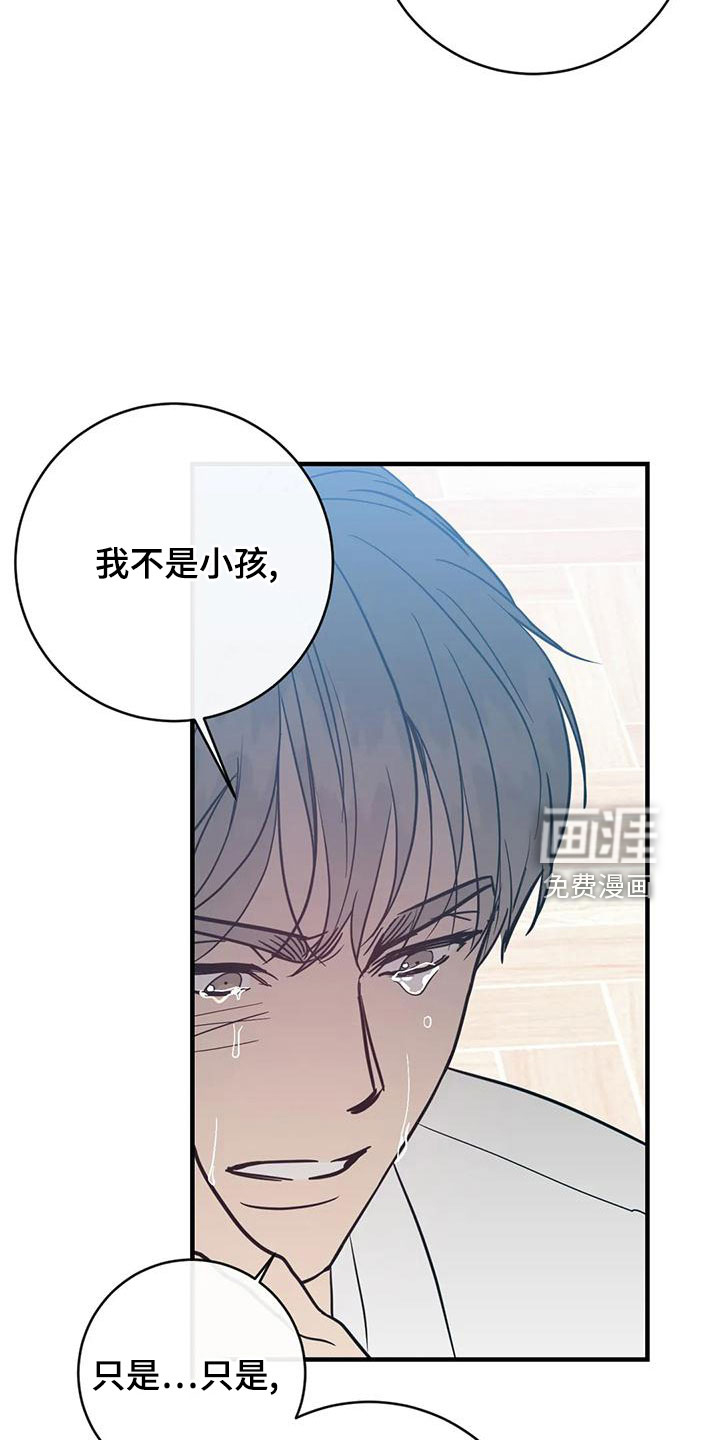 第63话2
