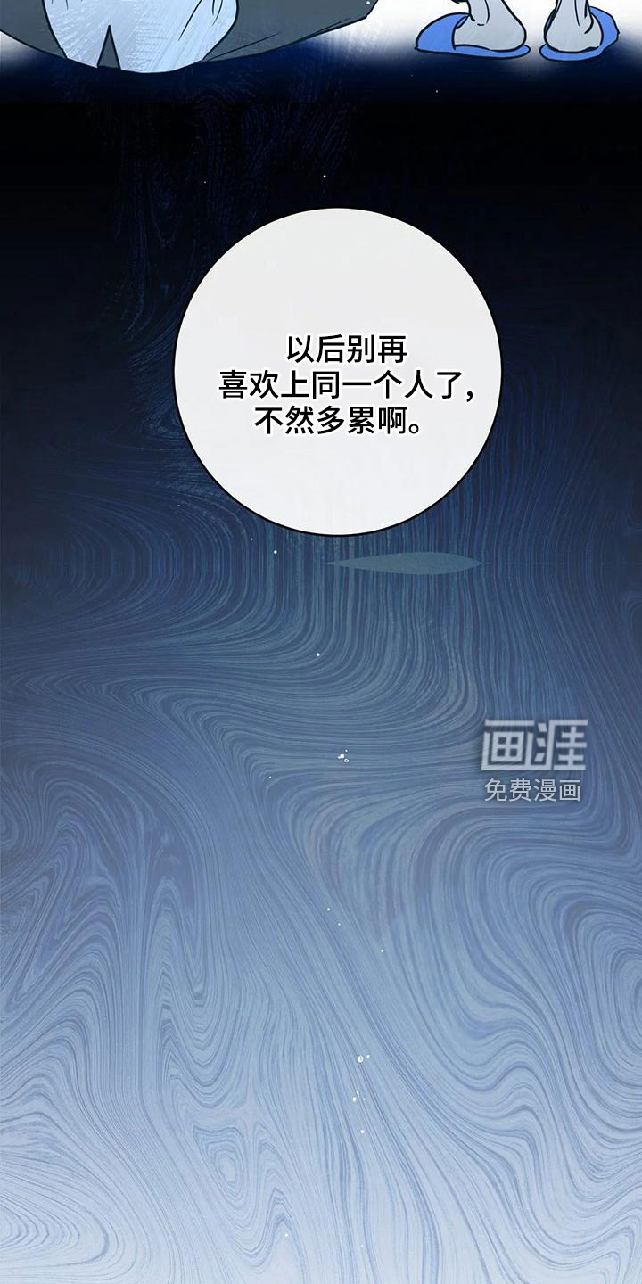 第63话8