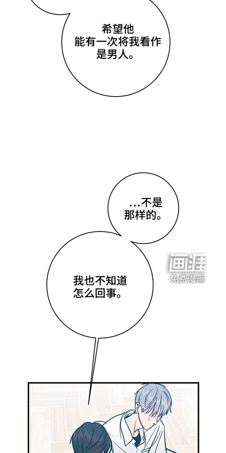 第63话3