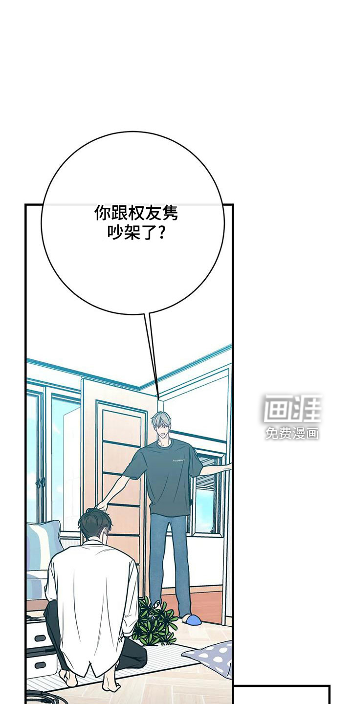 第63话17