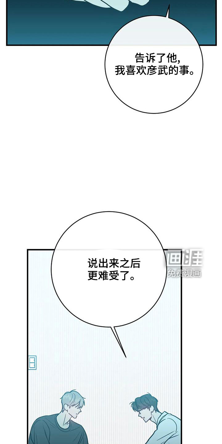 第63话22