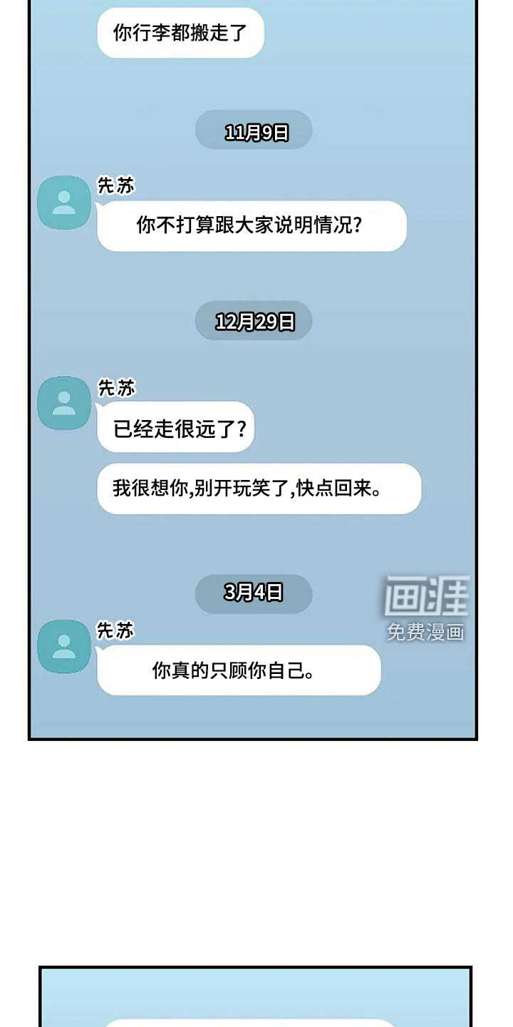 第63话10