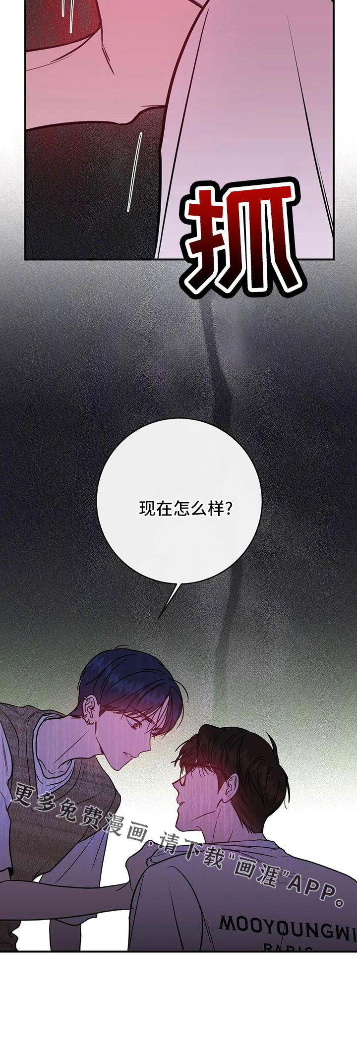 第62话11