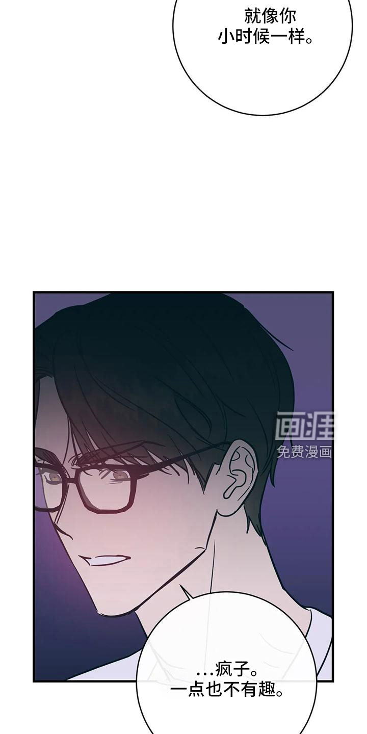 第62话7