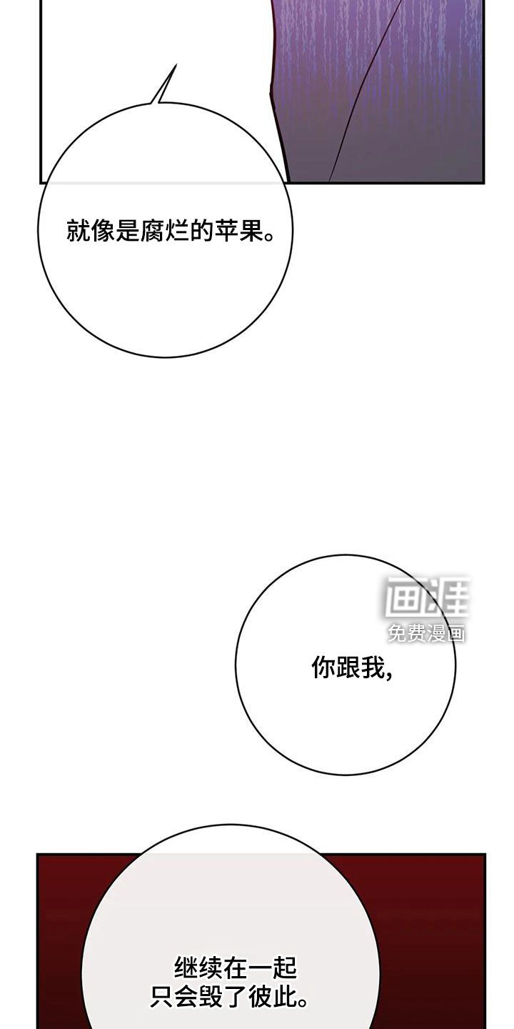 第62话13