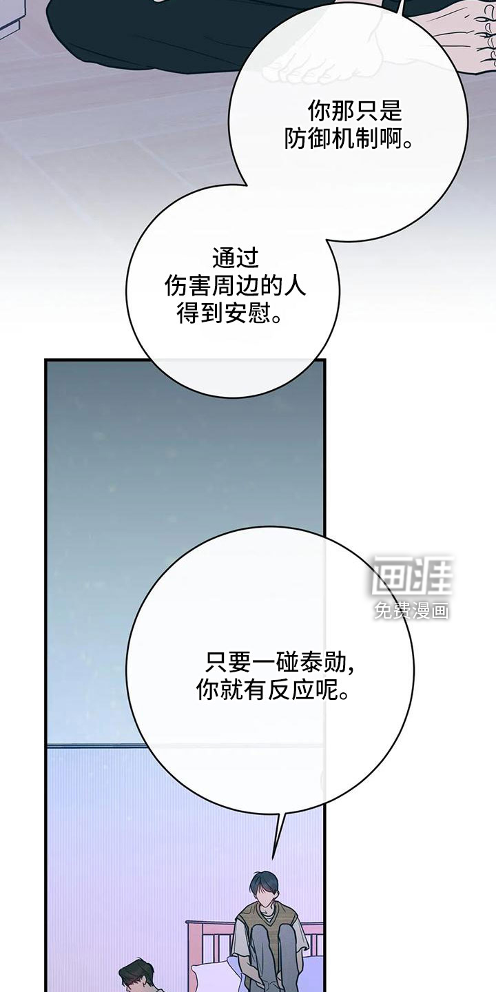 第62话4