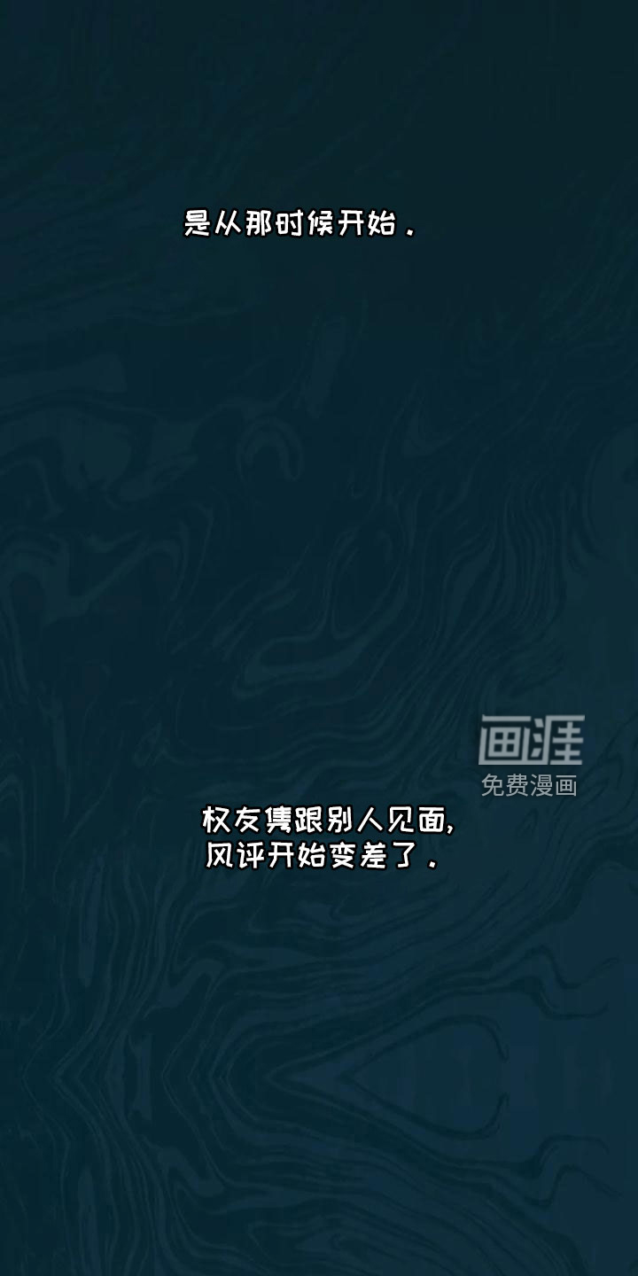第62话0