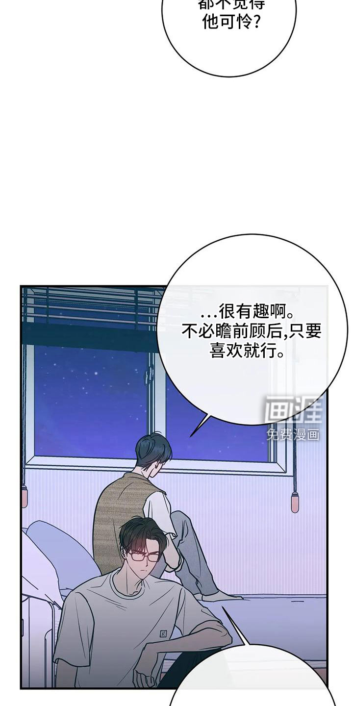 第62话6