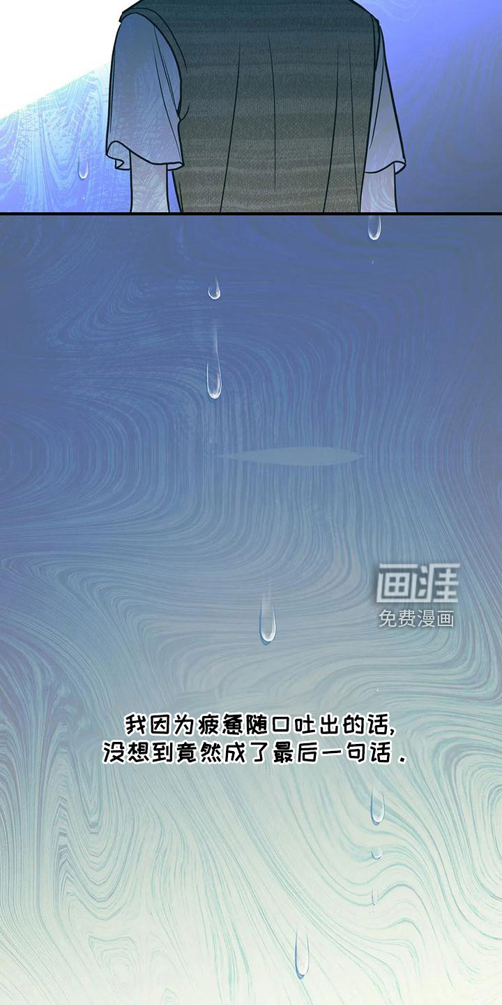 第62话17
