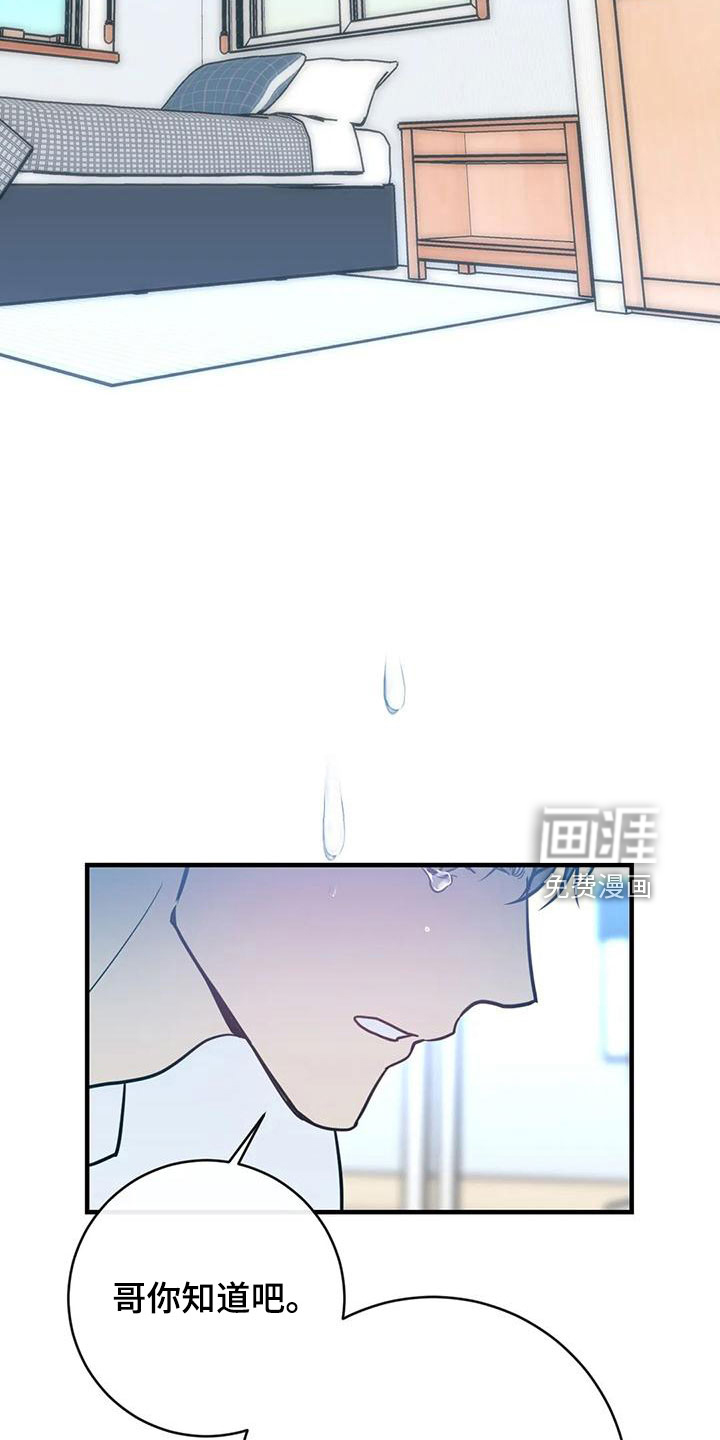 第62话19