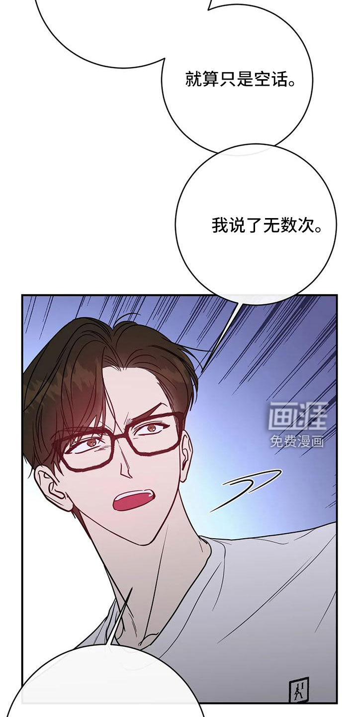 第62话9