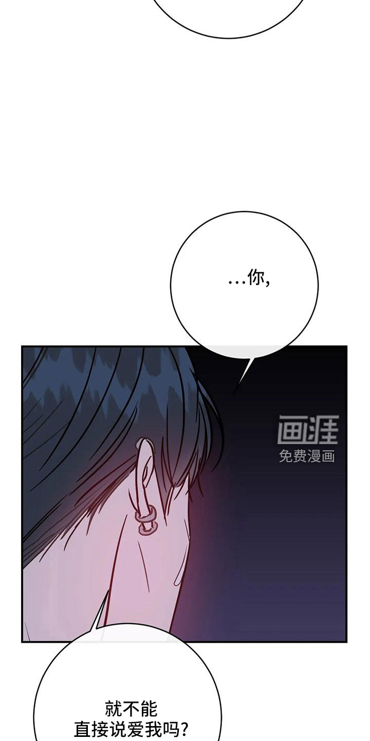 第62话8