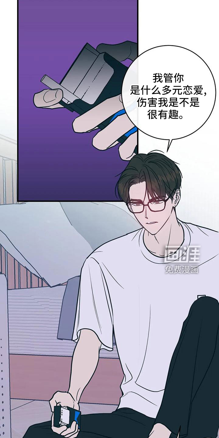 第62话3