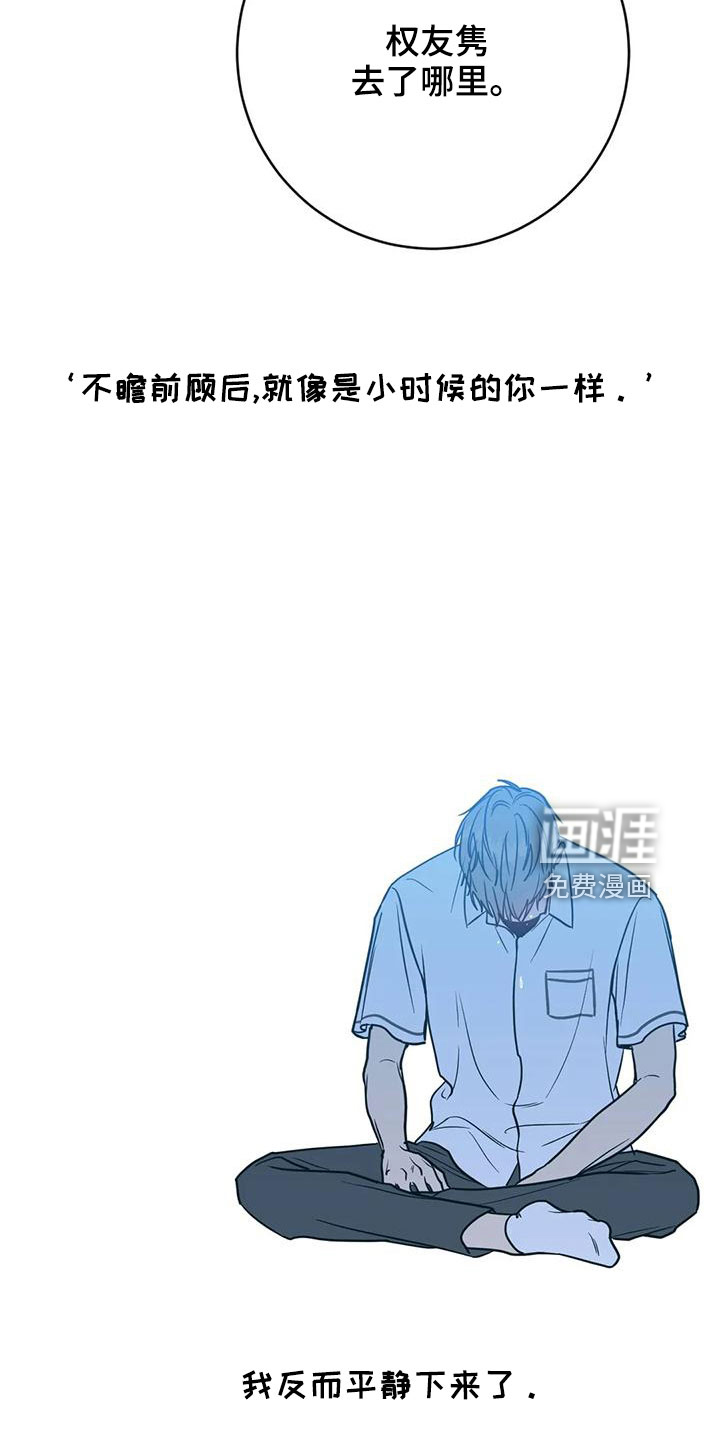 第62话20