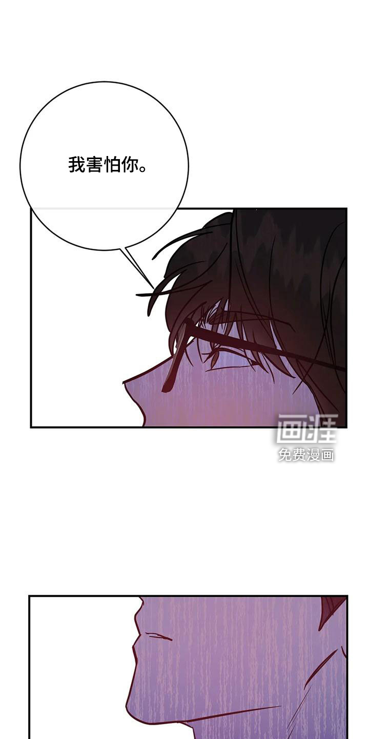 第62话12