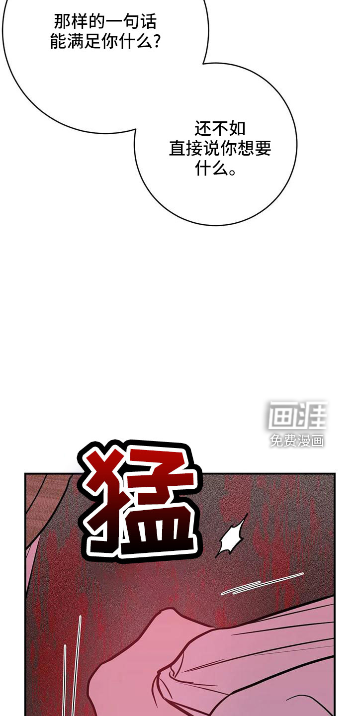 第62话10