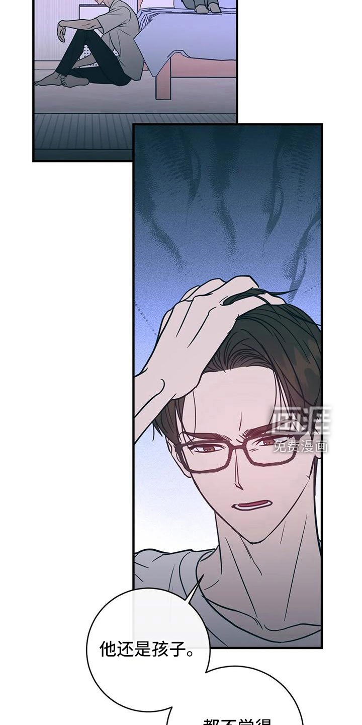 第62话5