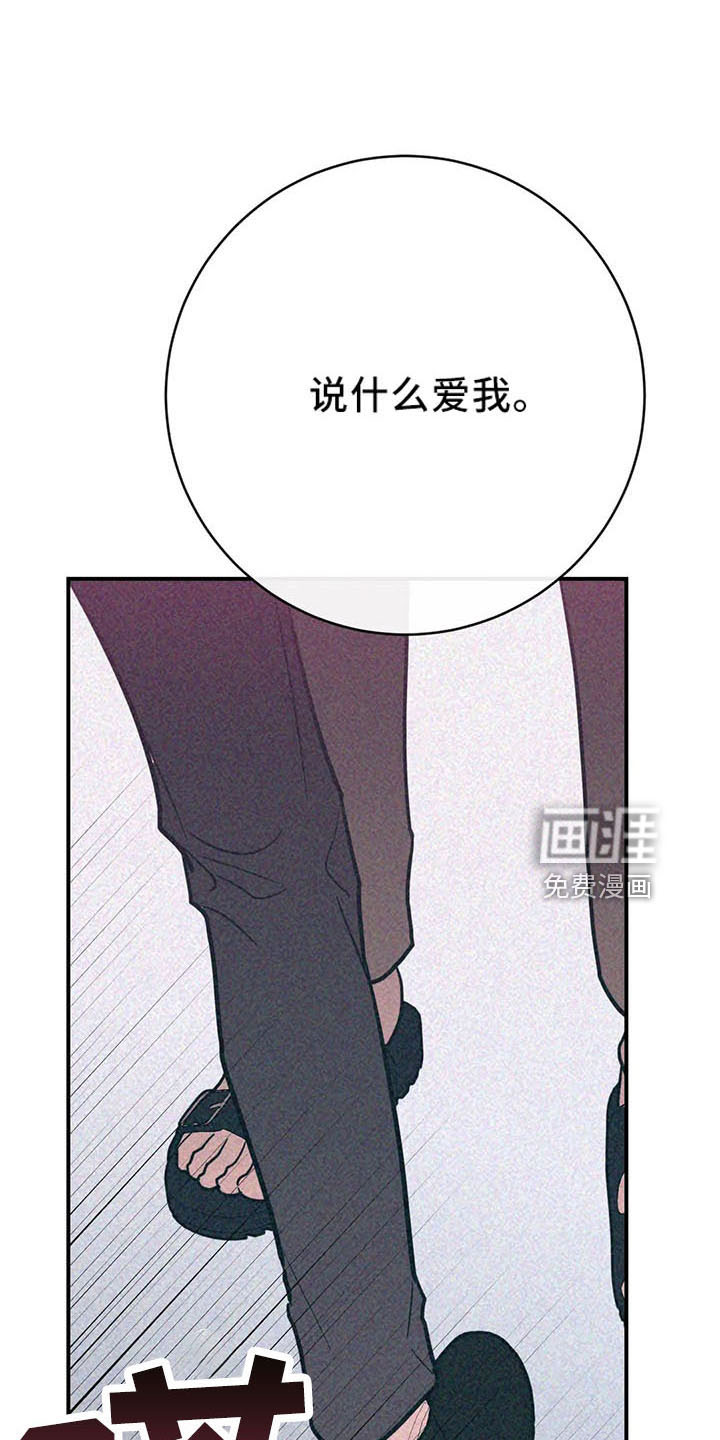 第61话30