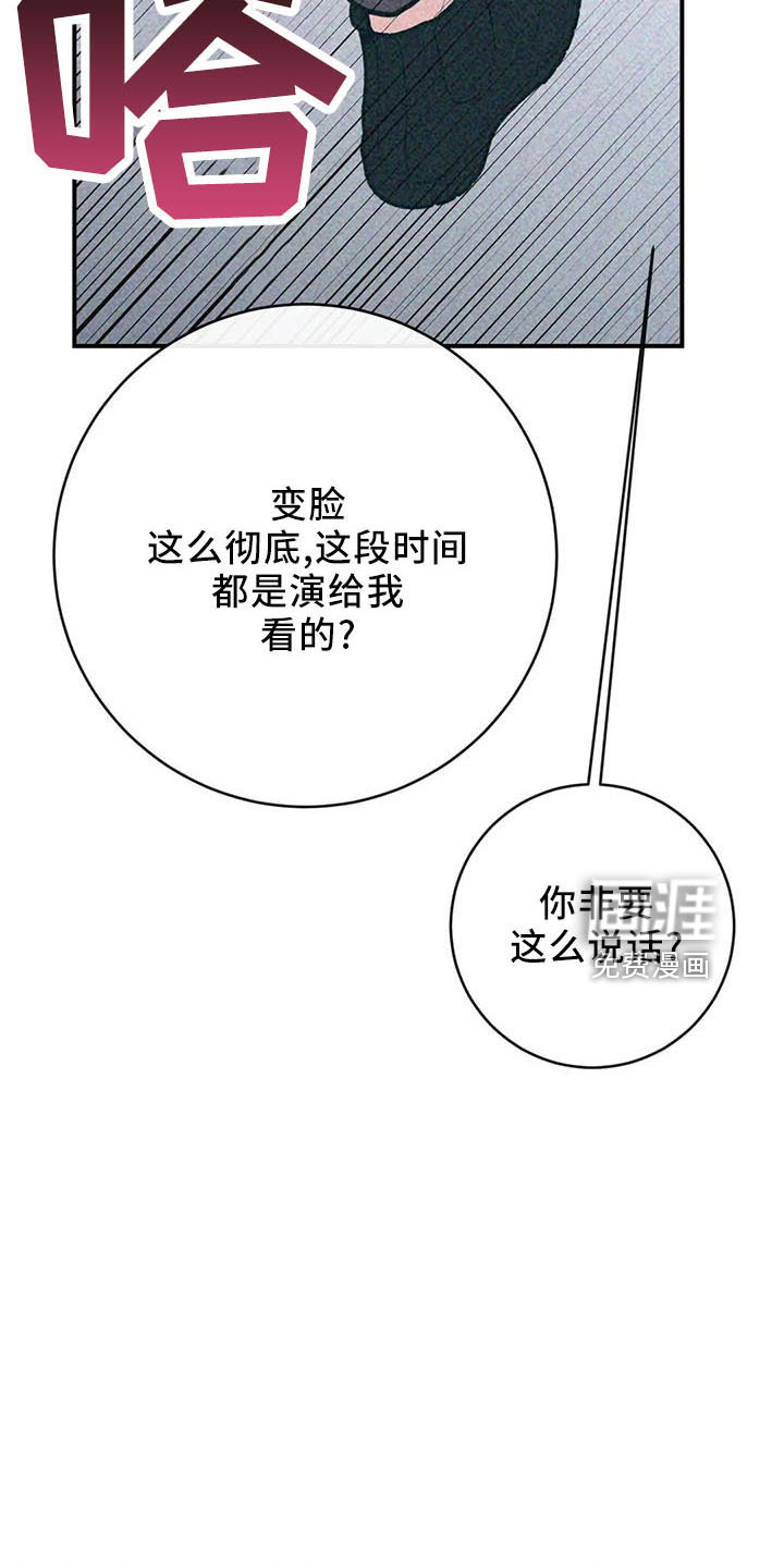 第61话31