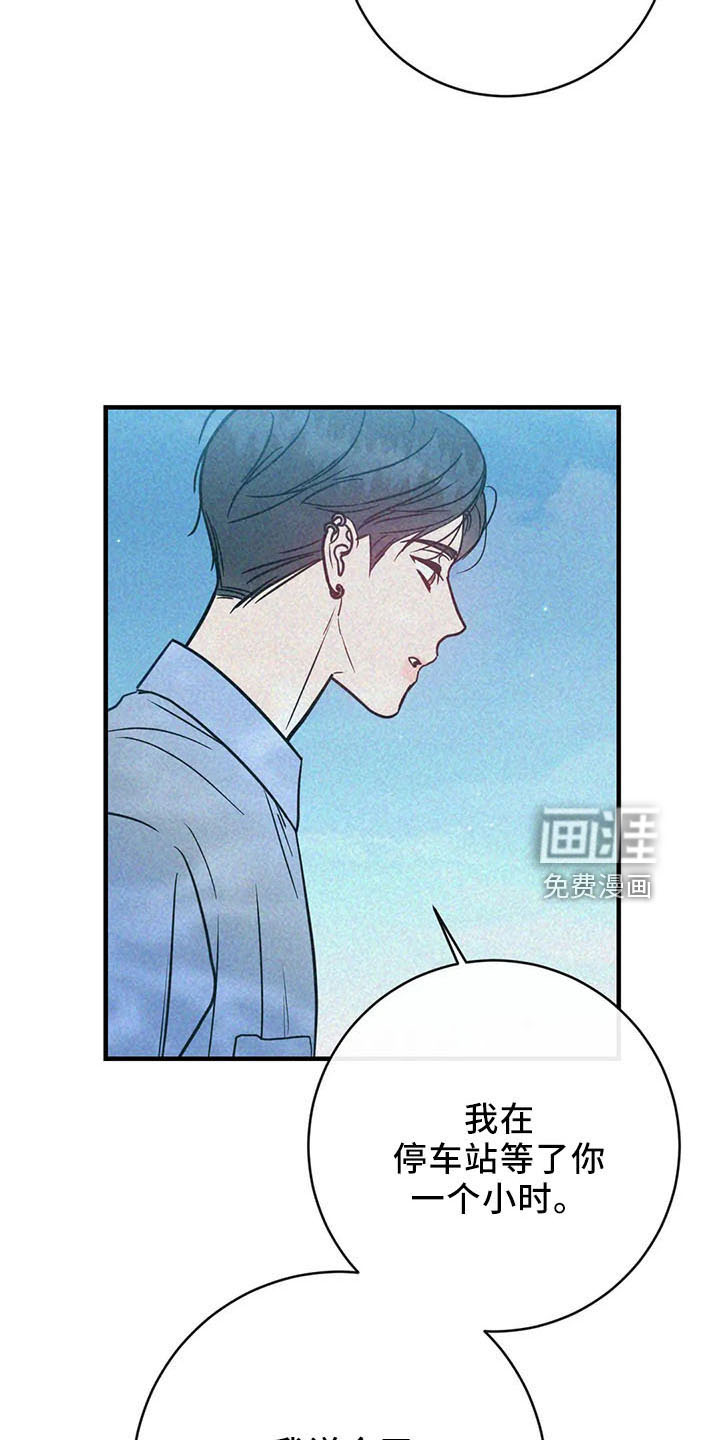 第61话4
