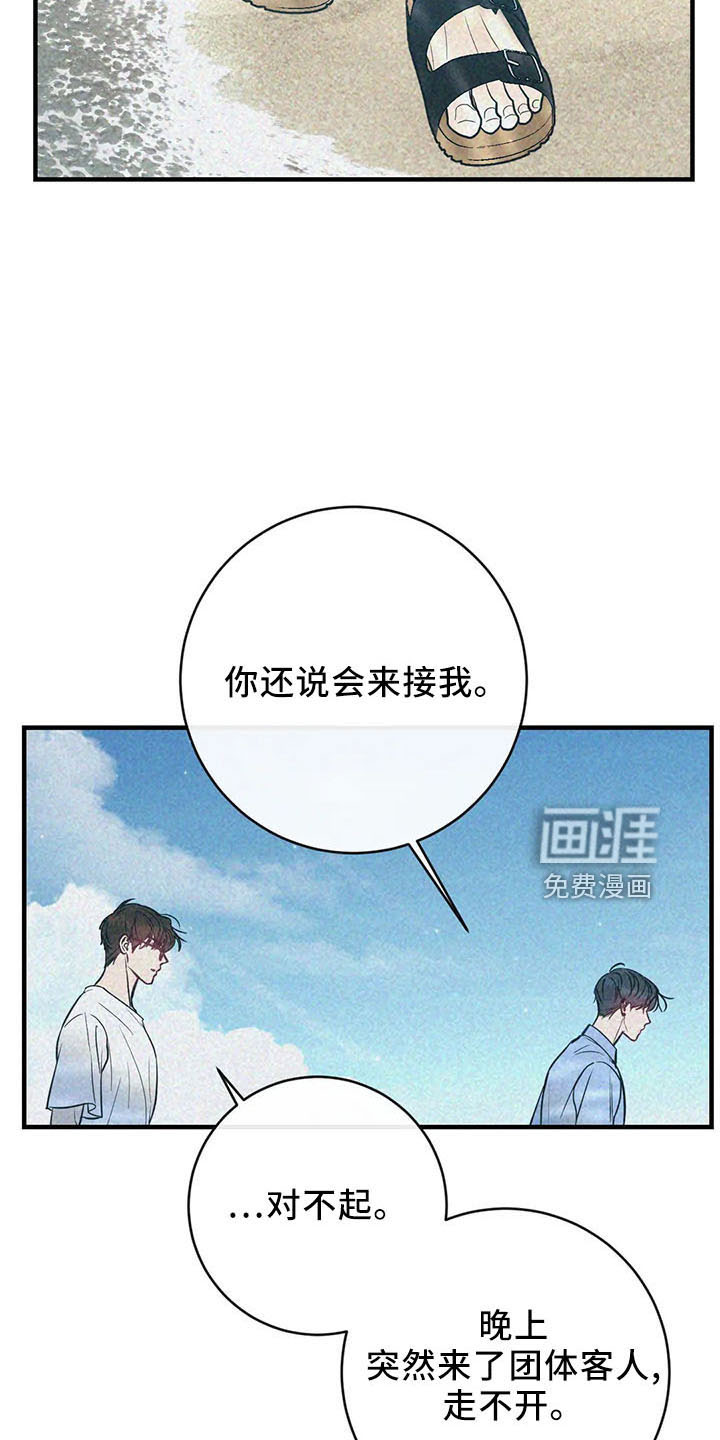 第61话3