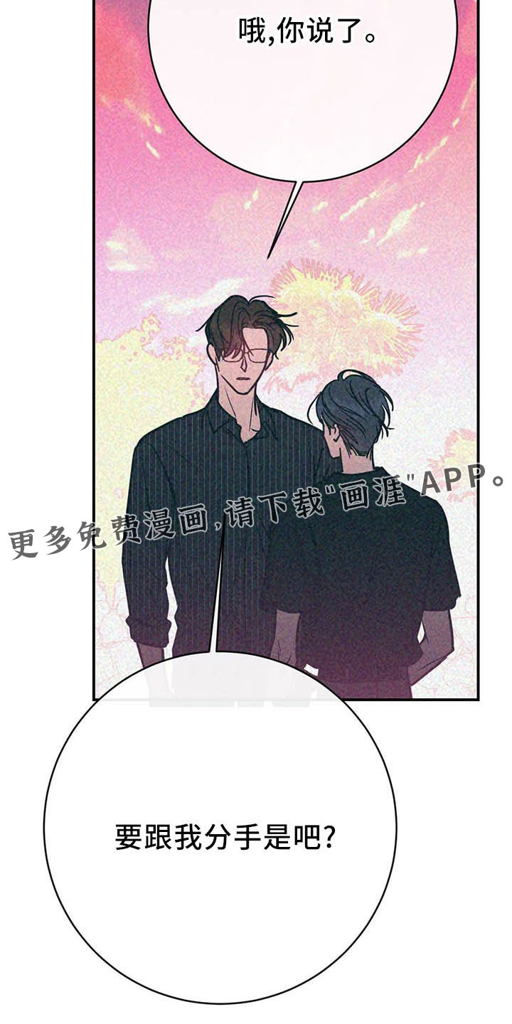 第61话35
