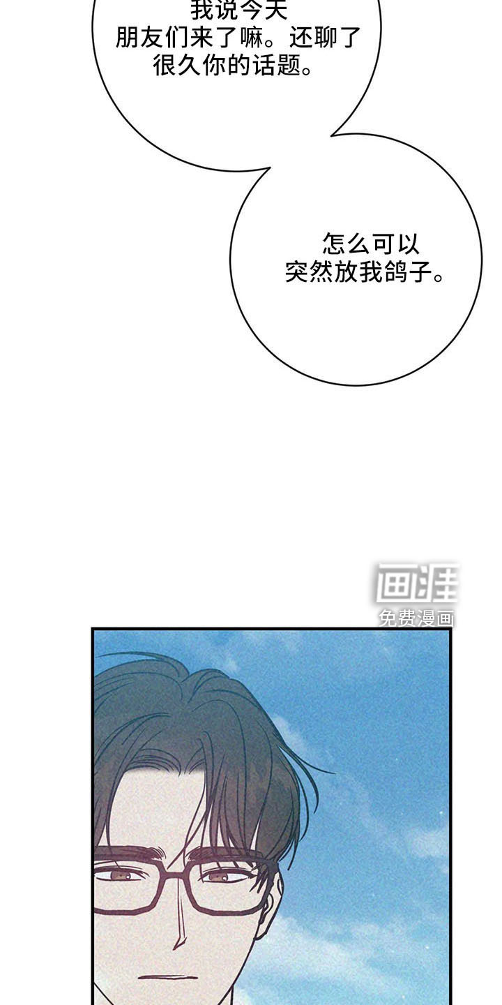 第61话5