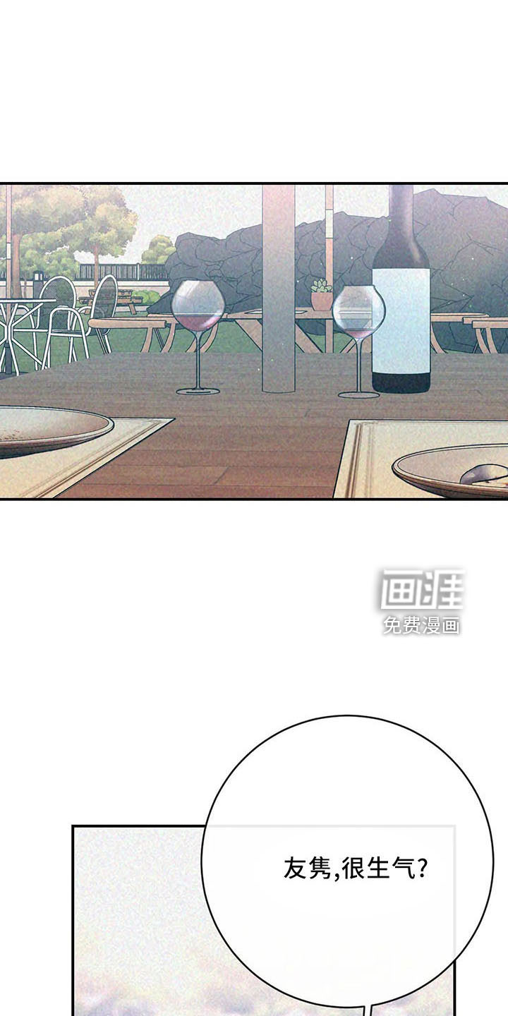 第61话17