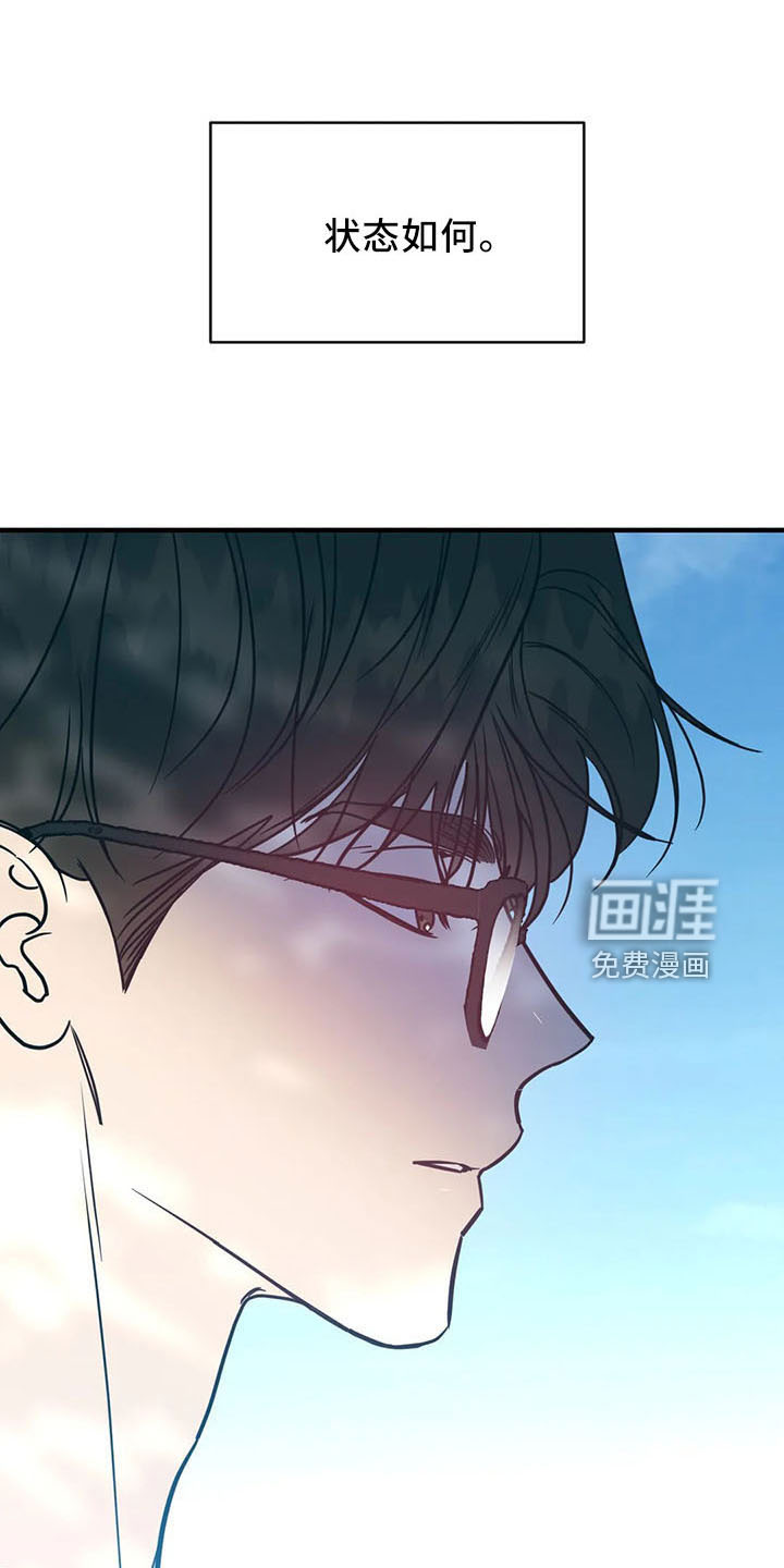 第61话11