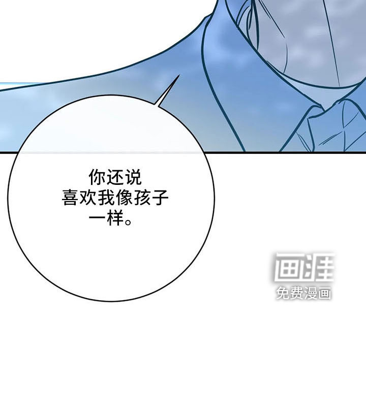 第61话10