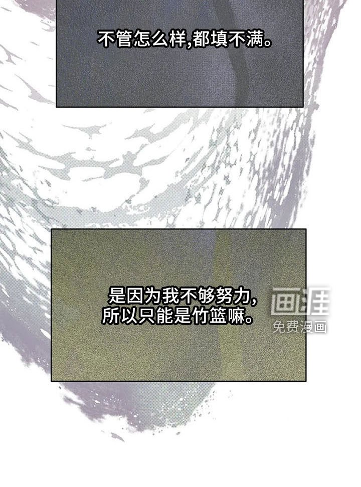 第61话39