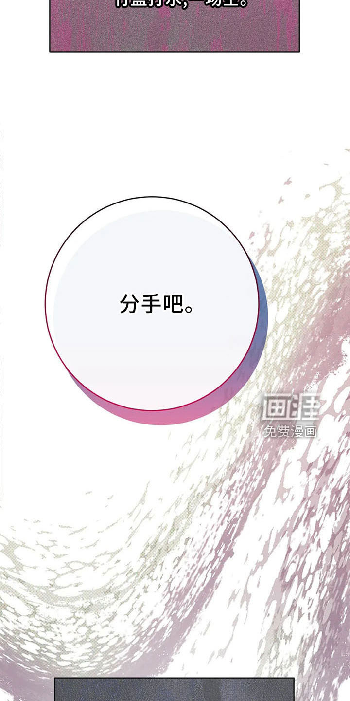 第61话38