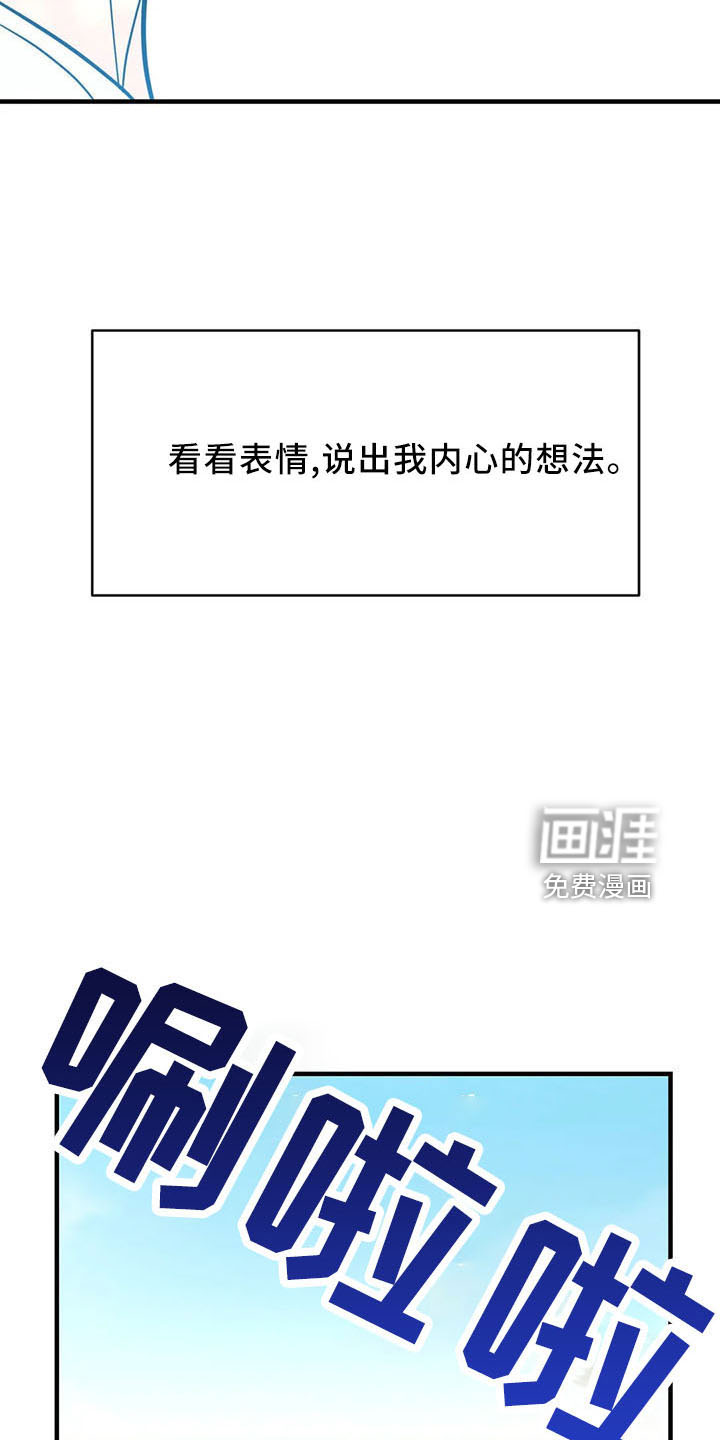 第61话12