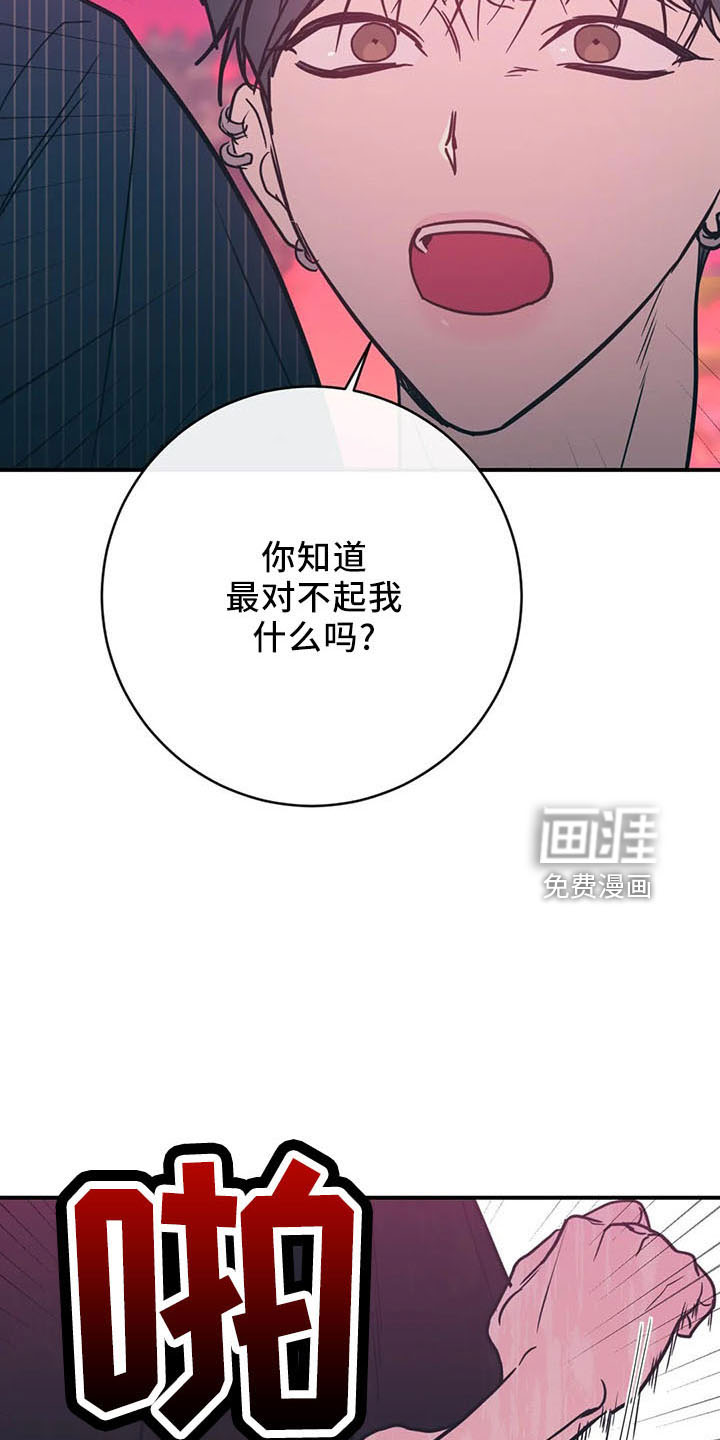 第61话23