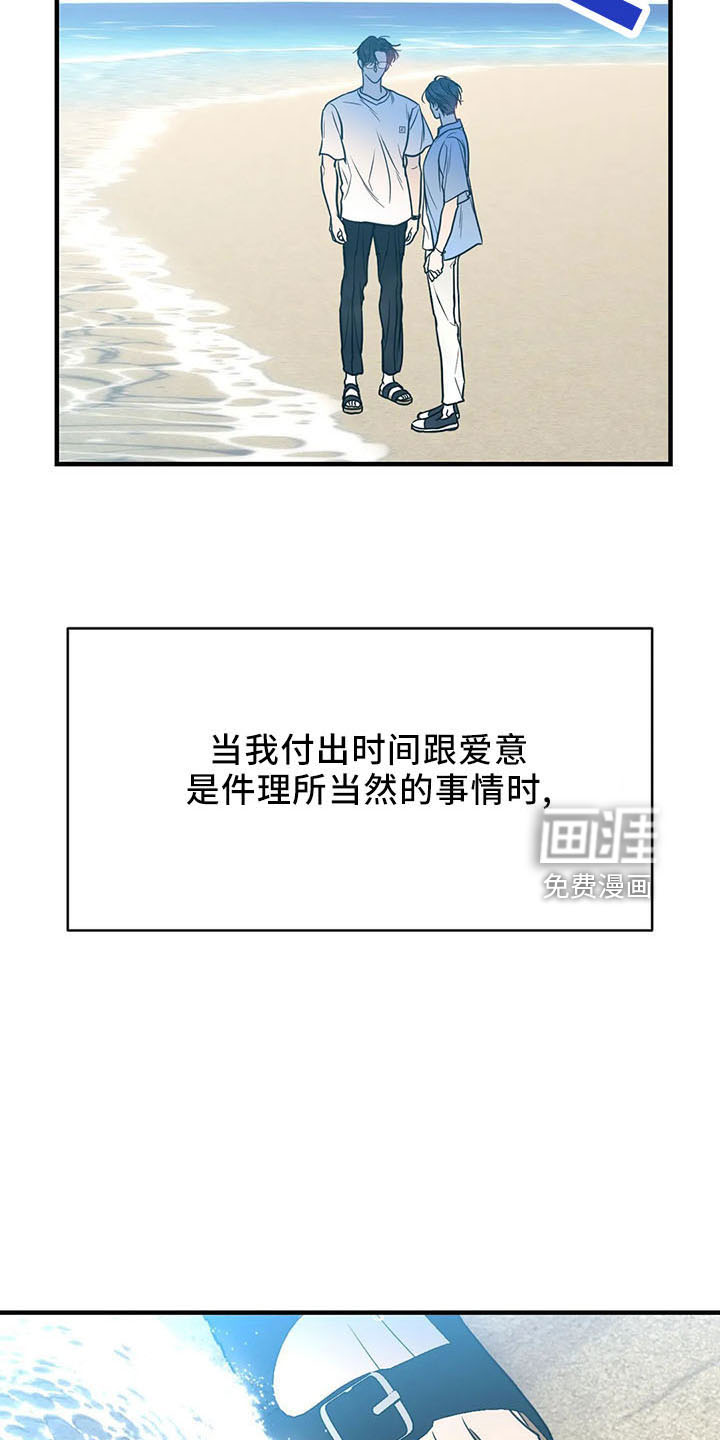 第61话13