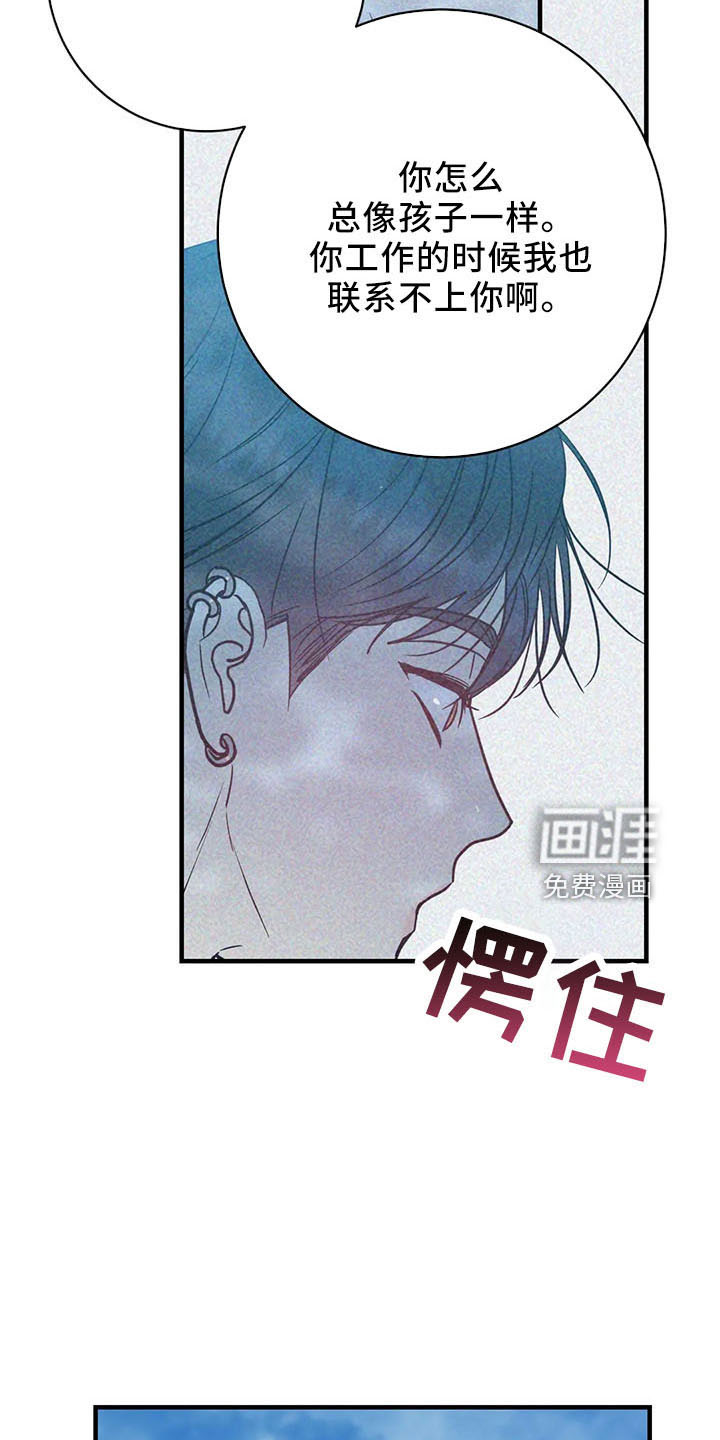 第61话7