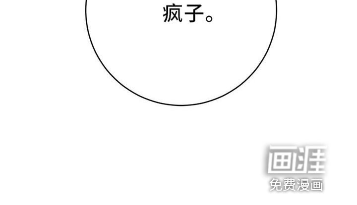 第61话29